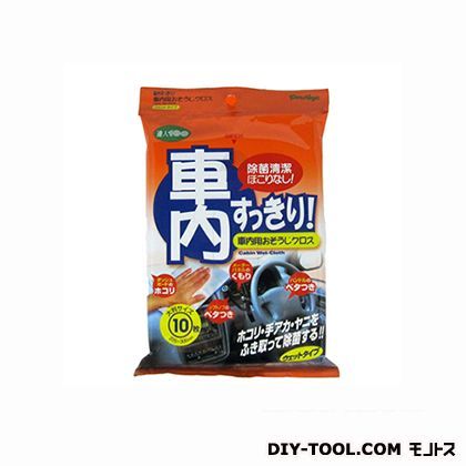 車内用お掃除クロス