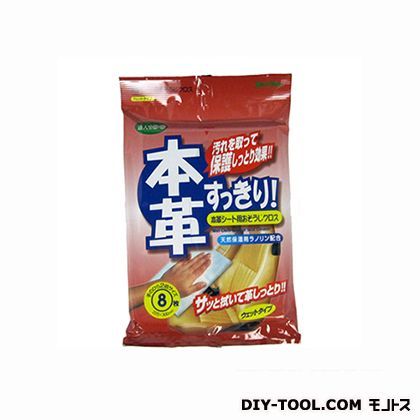 本革シート用お掃除クロス HO-1 1