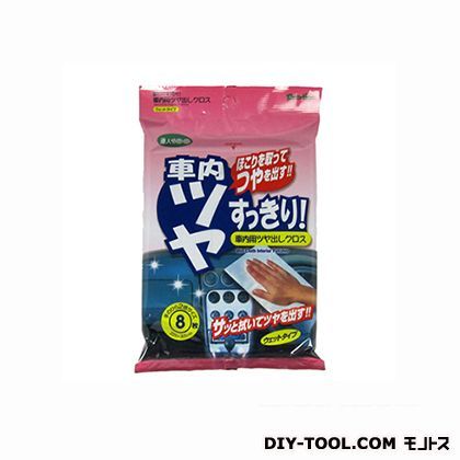 車内用ツヤ出しクロス ST-1 1