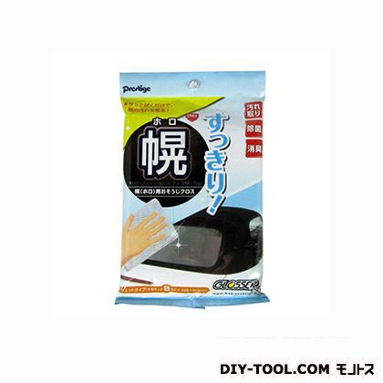 ホロ用お掃除クロス NH-1 1