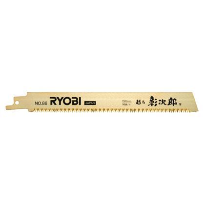 レシプロソー刃No.86短尺竹・雑木・果樹・細工