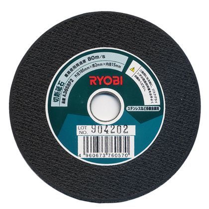 切断砥石#36 105x15x1 6682141 1