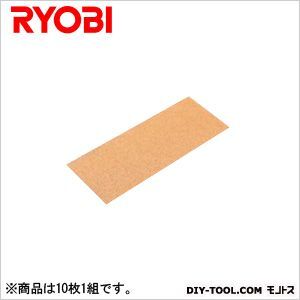 93×228 6610831 10枚
