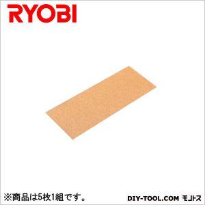 サンダ用木工ペーパー粒度WA#60荒仕上