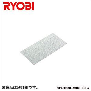 サンダ用木工ペーパー(マジック式)粒度AA#320仕上
