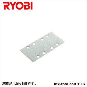 サンダ用木工ペーパー(マジック式)粒度AA#240仕上穴あき 94×186(穴あき) 6613521 1