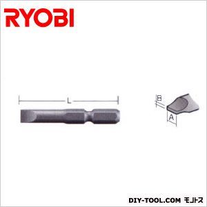 -ドライバビット6.35×0.8×70エアインパクトドライバAID-10用 6741241 1