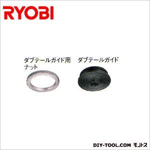 ルータ用ダブテールガイド(テンプレートガイド)外形12.2mm/内径10.3mm 6072081 1