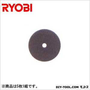 ジスクサンダ用ジスクペーパー 粒度#24外径150mm×内径19mm 6613141 5枚