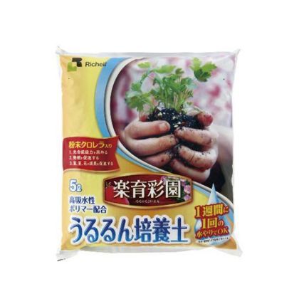 楽育菜園うるるん培養土 5L 1