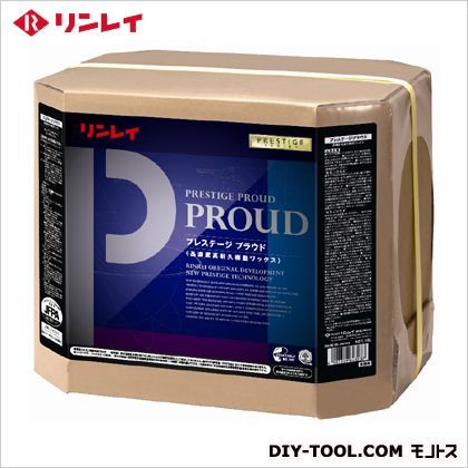 プレステージプラウドRECOBO 18L 438737 1