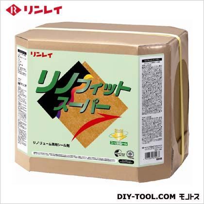 リノフィットスーパー 18L 605939 1