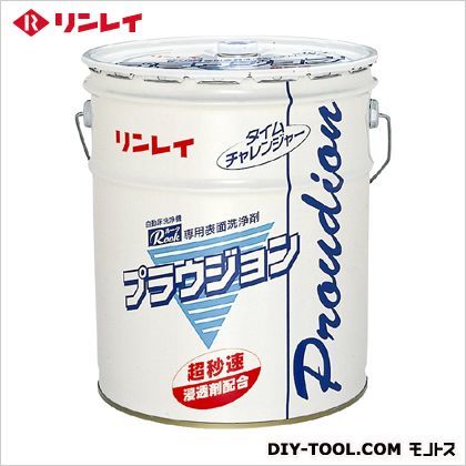 プラウジョン