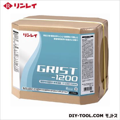 グリスト1200RECOBO 18L 707031 1