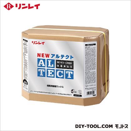 アルテクト 18L 635035 1