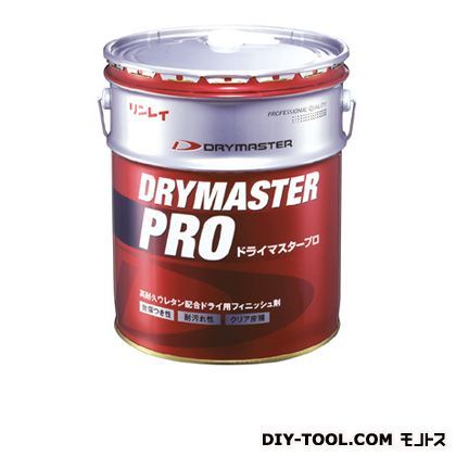 ドライマスタープロ