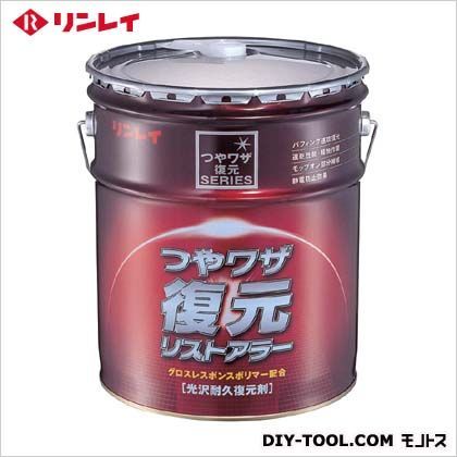 つやワザ復元リストアラー