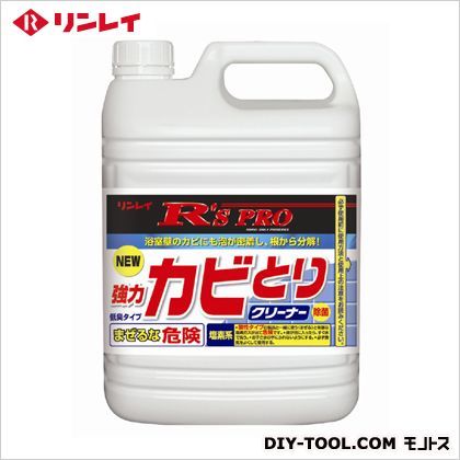 R'sPRO強力カビとりクリーナー 5kg 714545 1本