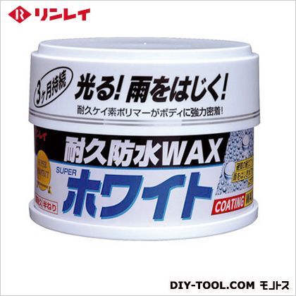 耐久防水ワックス ホワイト 230g A-7 1