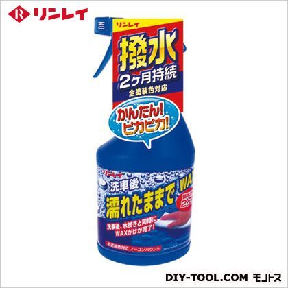 濡れたままでWAXスプレー