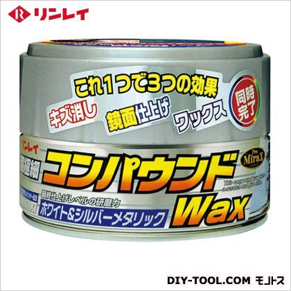 コンパウンドワックス ホワイト&シルバー 180g A-94 1