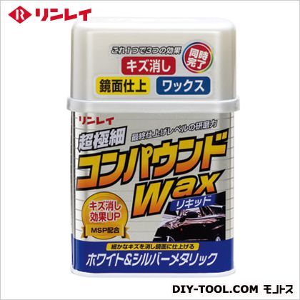 コンパウンドワックスリキッド ホワイト&シルバー 280g W-1 1