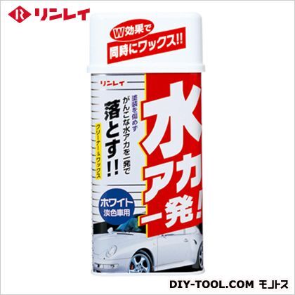 水アカ一発液体ワックス ホワイト 530ml B-12 1