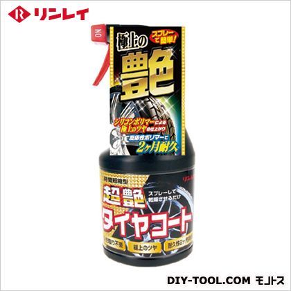 超艶タイヤコート