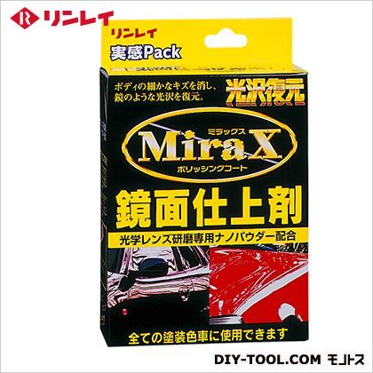 ミラックス実感パック鏡面仕上剤