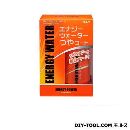 エナジーウォーターつやコート