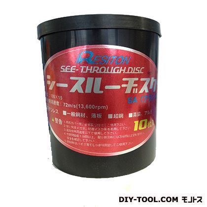 シースルーディスク