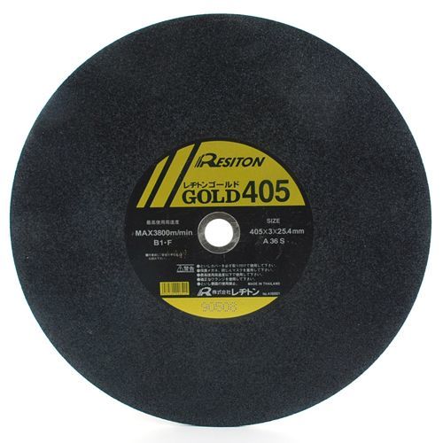 切断砥石GOLD405