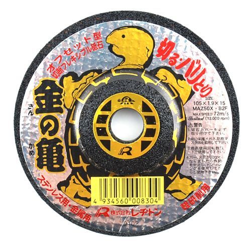 金の亀 MAZ50X 105×1.9×15 105×1.9×15 1枚