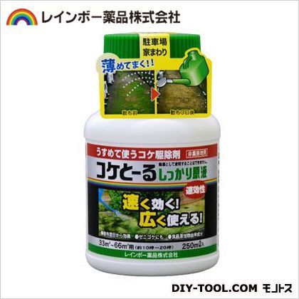 コケとーるしっかり原液250ml(苔駆除剤) 1