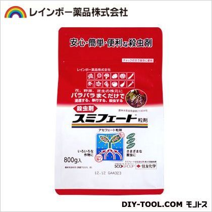 スミフェート粒剤800g 1