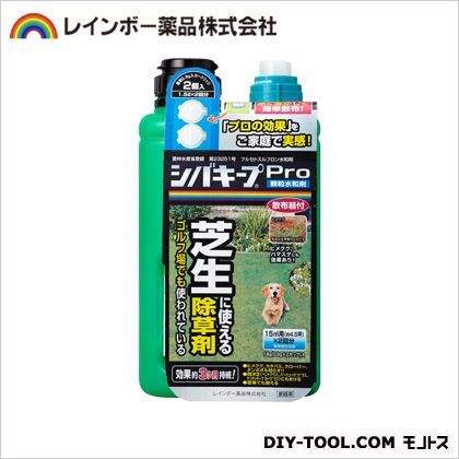 芝生用除草剤 Pro 顆粒 水和剤 散布器付 1.8g 1