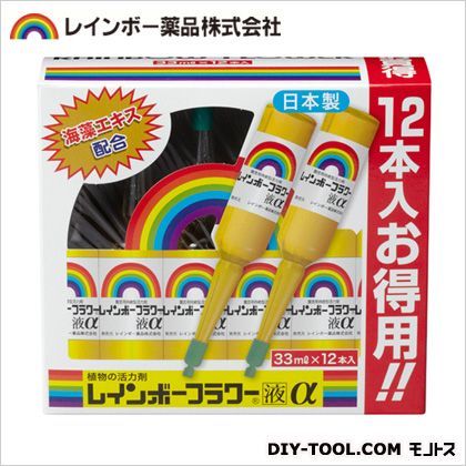 植物の活力剤フラワー液α33mlx12P 5.3×15.8×13.7cm 1