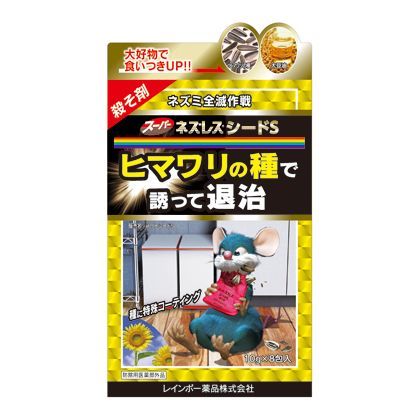 スーパーネズレスシードS 8包