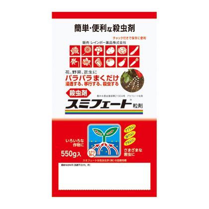 スミフェート粒剤 550g 1