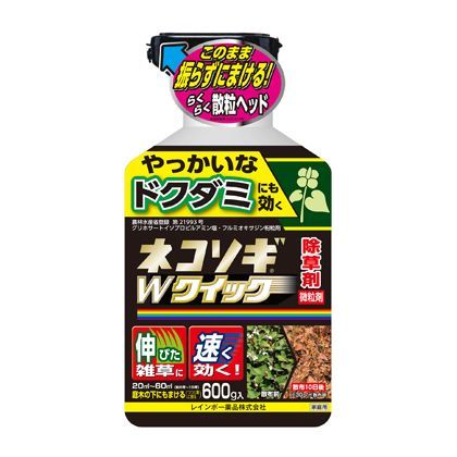 ネコソギWクイック粒剤 600g 1