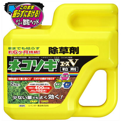 ネコソギエースX粒剤100g