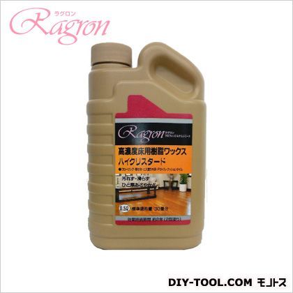 高濃度樹脂ワックスハイクリスタード 0.5L 1