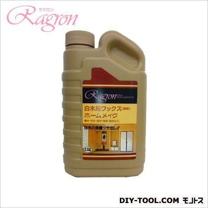 白木用ワックスホームメイク 0.5L 1