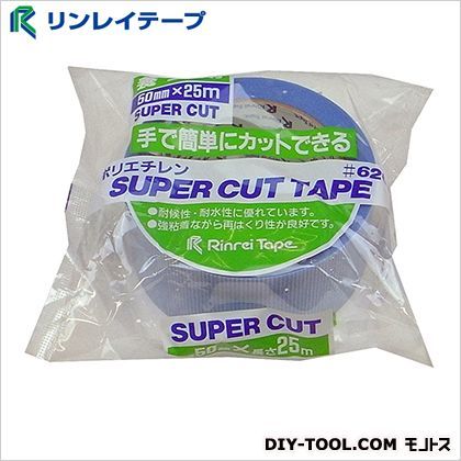 スーパーカット養生 青 50mm×25m 620 1巻