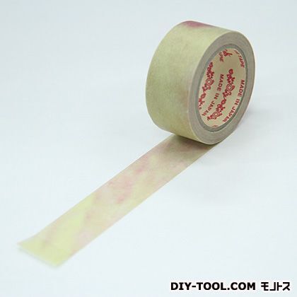 水彩色きいろ装飾マスキングテープ 20mmx7m 1