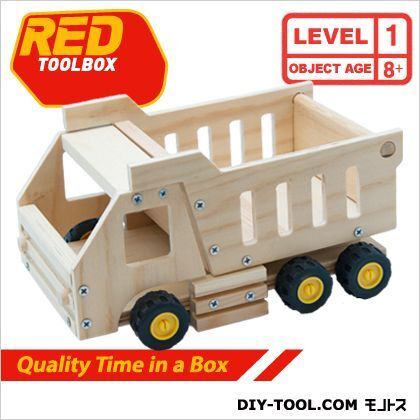 ダンプカー工作キット 約L21.5×W15×H12cm K067 1