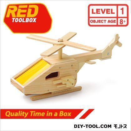 ヘリコプター工作キット 約L26.5×W18×H12cm K071 1