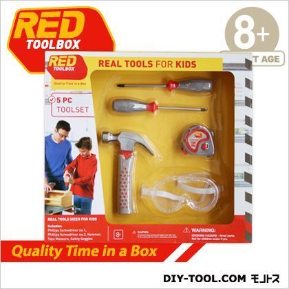 5点ツールセットforKids子供用工具セット 約L40×W7×H36.5cm ST004-05 1