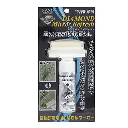 ダイヤモンドミラーリフレッシュ鏡のウロコ状汚れ落としマーカー SPZ-209 1