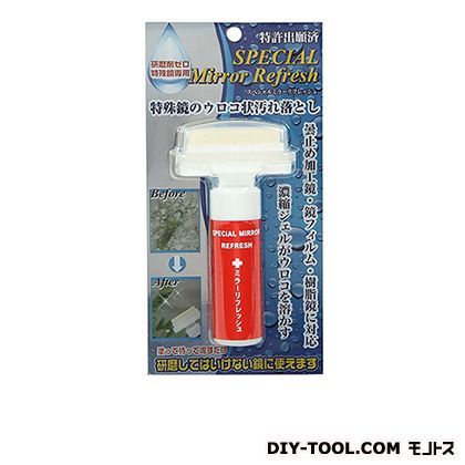 スペシャルミラーリフレッシュ特殊鏡のウロコ状汚れ落としマーカー SPZ-210 1